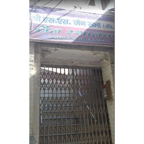 Shri S. S. Jain Sabha, Jain Sthanak, Hanuman Gali, Karnal,Haryana