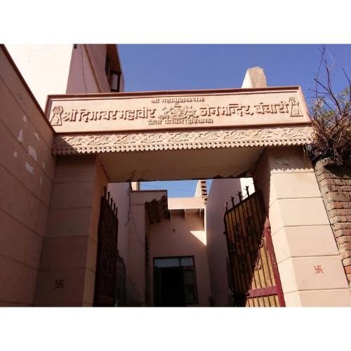 Shri Digamber Mahaveer Jain Mandir, Banchari,Palwal,Haryana