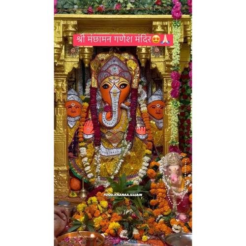 Manchaman Ganapati Temple Ujjain