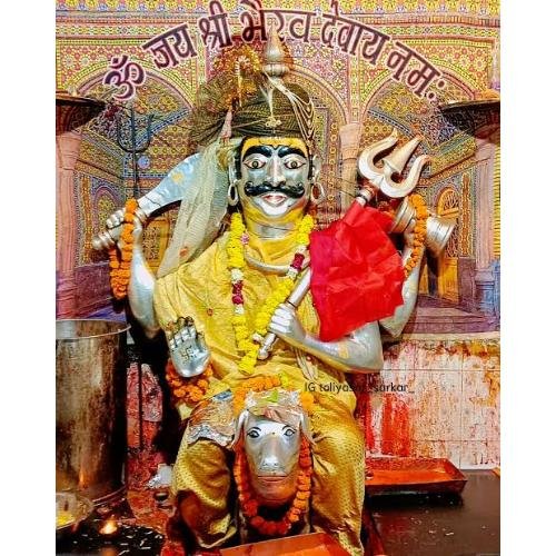 Toliyasar Kala Bhairav Temple Sri Dungargarh,Rajasthan