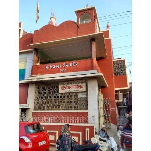 Shri Digamber Jain Mandir, Bajrangi Chowk,Deoghar,Jharkhand