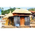 Malikappurathamma Temple Sabarimala,Kerala