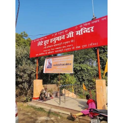 Lete Hue Hanuman Ji Mandir Lucknow
