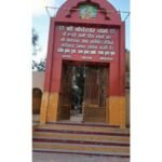 Bodheswar Mahadev Temple Bangarmau,Uttar Pradesh