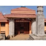 Shree Samsthan Gokarn Partagali Jeevottam Math South Goa