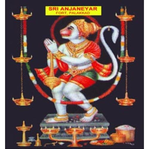 Palakkad Fort Sri Hanuman Temple (Kote Anjaneya Temple) Kerala