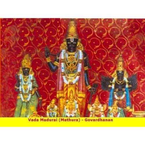 Govardhana Nesa (Balakrishnan) Perumal Temple