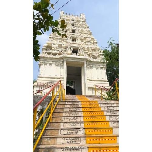 Bheemunipatnam Narasimha Temple Andhra Pradesh