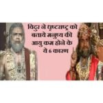 Why does age decrease..?