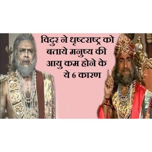 Why does age decrease..?