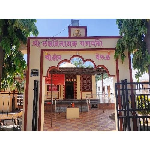 Shree Laksha Vinayak Ganapati Temple Verul (Ellora),Maharashtra