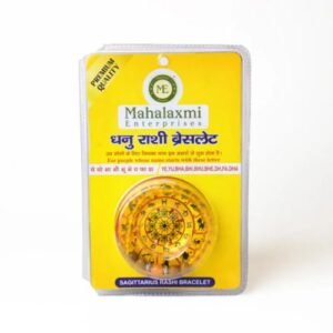 Dhanu Rashi Bracelet