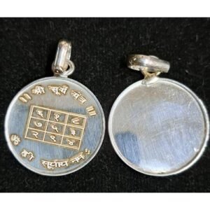 Surya Graha Silver yantra