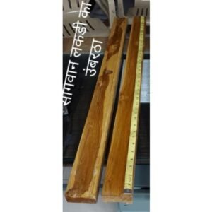 सागवान के लाकडी का उंबरठा