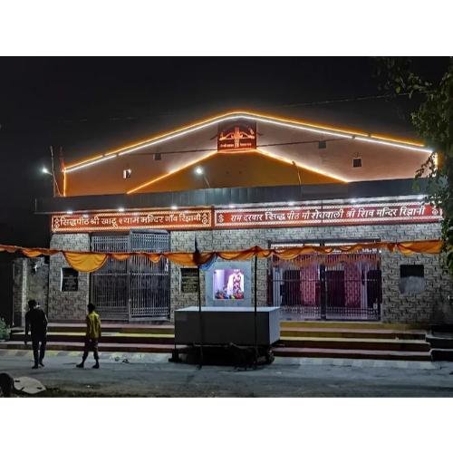Khatu Shyam Mandir Meerut