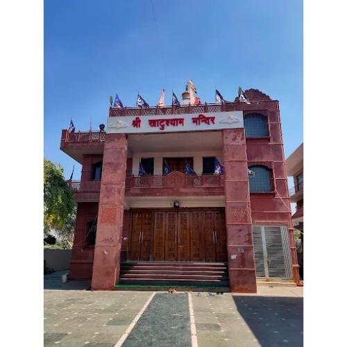 Shri Khatu Shyam Mandir, Sector -3 Faridabad,Haryana