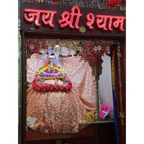 Khatu Shyam Mandir, Banganga Sanwer road (Bridge ke paas),Madhya Pradesh