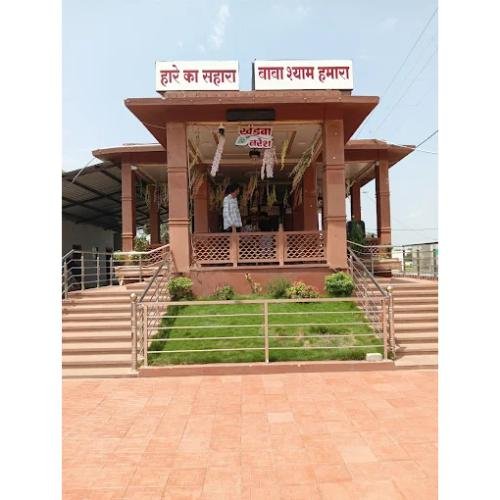 Khandwa Naresh,Shri khatu shyam mandir,karmveer city,khandwa,Madhya Pradesh