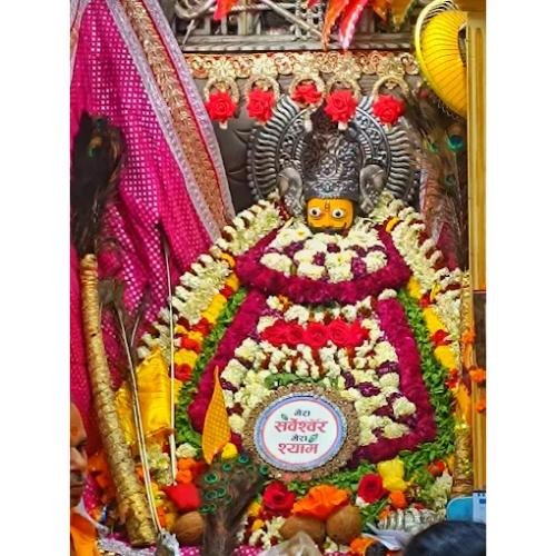 Shree Shyam Mandir Ballygunge,Kolkata,West Bengal