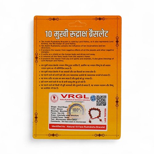 10 MUKHI RUDRAKSHA BRACELET (Adjustable Sliding Knot) by Gangtarang® with Lab Certificate - Image 4