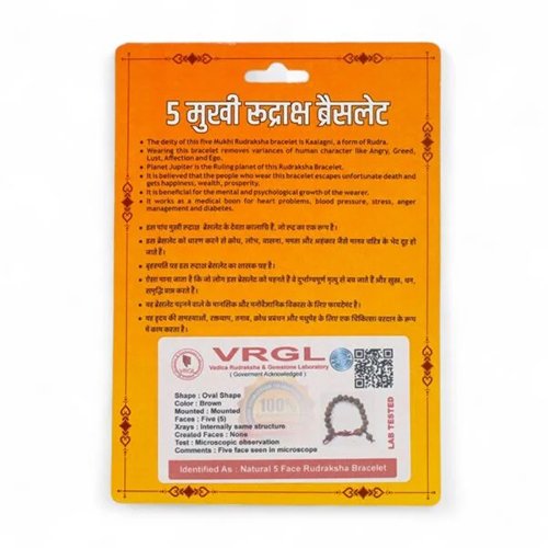 5 MUKHI RUDRAKSHA BRACELET (Adjustable Sliding Knot) by Gangtarang® with Lab Certificate - Image 4