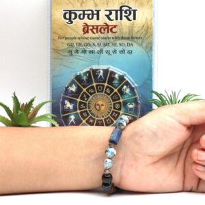 AQUARIUS ( कुम्भ ) RASHI BRACELET by Gangtarang® with Lab Certificate