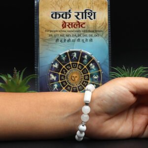 CANCER ( कर्क ) RASHI BRACELET by Gangtarang® with Lab Certificate
