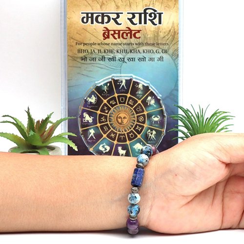 CAPRICORN ( मकर ) RASHI BRACELET by Gangtarang® with Lab Certificate