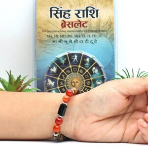 LEO ( सिंह ) RASHI BRACELET by Gangtarang® with Lab Certificate