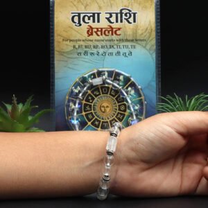 LIBRA ( तुला ) RASHI BRACELET by Gangtarang® with Lab Certificate
