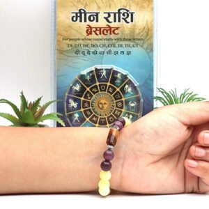 PISCES ( मीन ) RASHI BRACELET by Gangtarang® with Lab Certificate