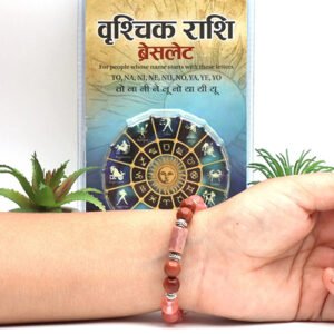 SCORPIO ( वृश्चिक ) RASHI BRACELET by Gangtarang® with Lab Certificate