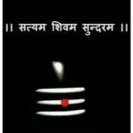 The secret of Satyam, Shivam and Sundaram!