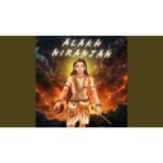 What is the meaning of ‘Alakh Niranjan’?