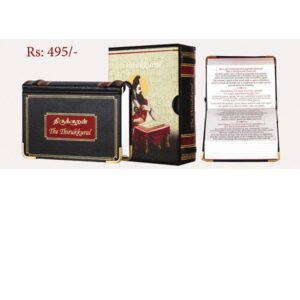 Chirukkural Book