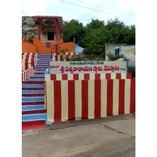 Swayambhu Sri Satyanarayana Swamy Temple Vedadri, Andhra Pradesh
