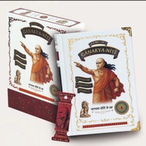 Chanakya Niti