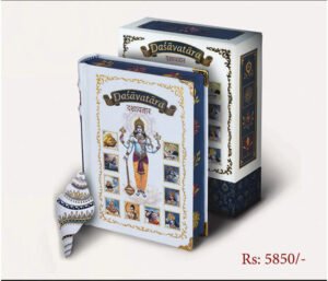 Dasavathara
