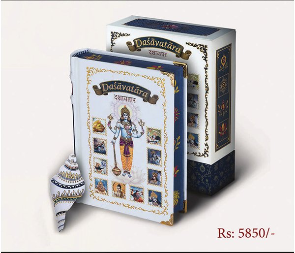 Dasavathara