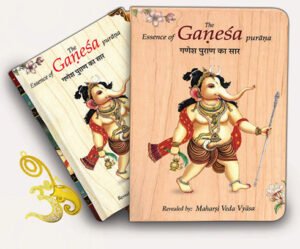 The Essence Of Ganesha Purana