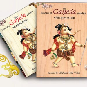 The Essence Of Ganesha Purana